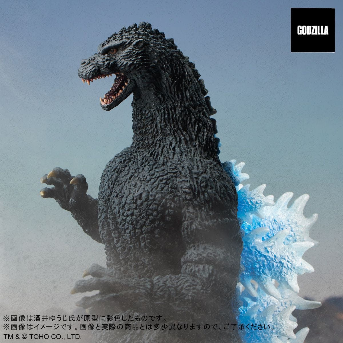 ゴジラ ストア Godzilla Store